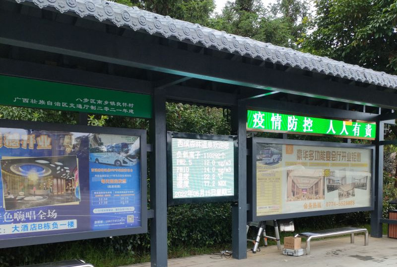 賀州市大湯西溪森林溫泉負氧離子監(jiān)測站安裝完成