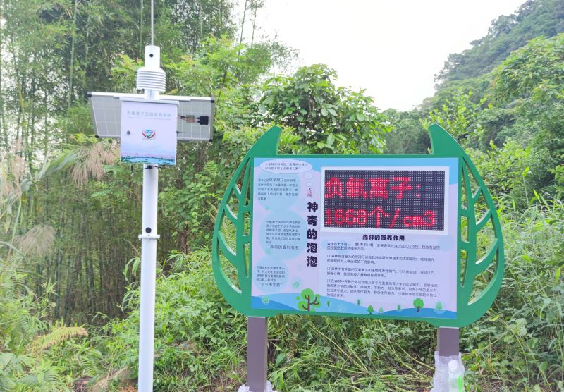 清遠英德石牯塘鎮(zhèn)錦潭小鎮(zhèn)負氧離子監(jiān)測設備安裝案例