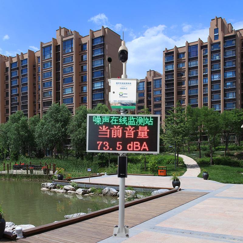 噪聲監(jiān)測的要點(diǎn)有哪些？