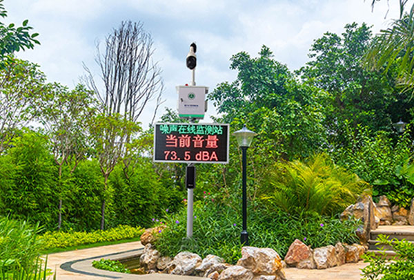同江生態(tài)環(huán)境局環(huán)境噪聲監(jiān)測項目