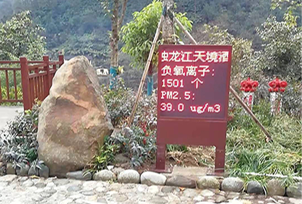云南怒江州酒店負氧離子監(jiān)測系統(tǒng)安裝案例