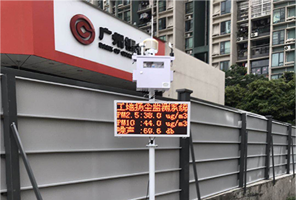 廣州荔灣區(qū)工地?fù)P塵噪聲監(jiān)測(cè)設(shè)備安裝案例
