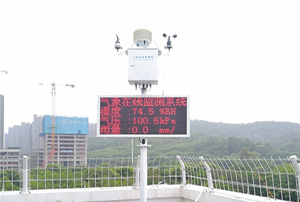 深圳校園氣象環(huán)境自動監(jiān)測站安裝案例