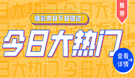 攜手共贏，筑夢新疆！恭賀新疆奧斯恩智能科技有限公司盛大開業(yè)