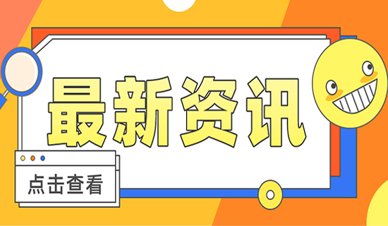 喜報！奧斯恩多參數(shù)在線式環(huán)境監(jiān)測儀獲得防爆合格證