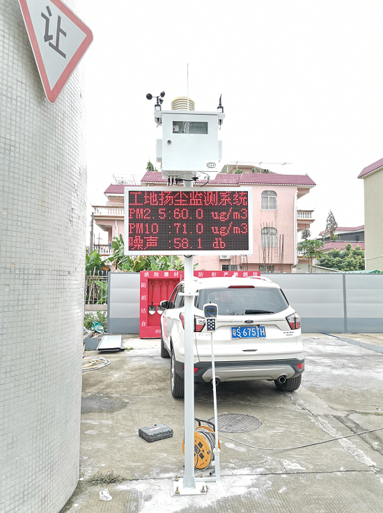 廣州市南沙區(qū)揚(yáng)塵在線監(jiān)測(cè)設(shè)備安裝案例