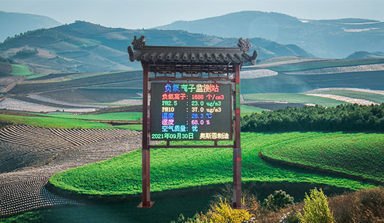 中標慢生活度假區(qū)空氣指標發(fā)布及負氧離子監(jiān)測和數(shù)據(jù)發(fā)布平臺建設(shè)(二期)