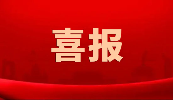 喜報！奧斯恩揚塵監(jiān)測設(shè)備位列溫州市場占有率的第一名
