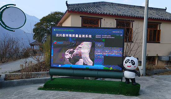 奧斯恩負氧離子在線監(jiān)測系統(tǒng)為城市環(huán)境建設提供幫助