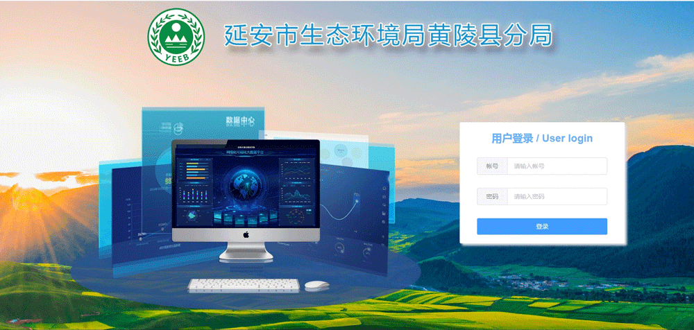 物聯(lián)網(wǎng)云平臺(tái)部署案例