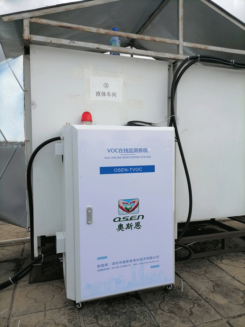 深圳龍崗企業(yè)污染源排放囗雙VOCs在線監(jiān)測系統(tǒng)安裝案例
