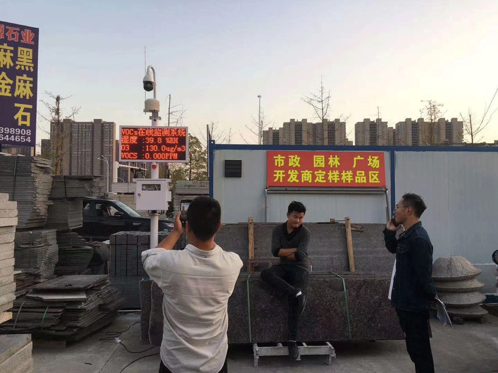 長(zhǎng)沙加油站防爆型VOCs監(jiān)測(cè)設(shè)備安裝案例