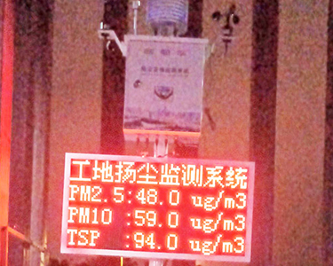 深圳市建筑工地移動式揚塵監(jiān)測系統(tǒng)安裝案例