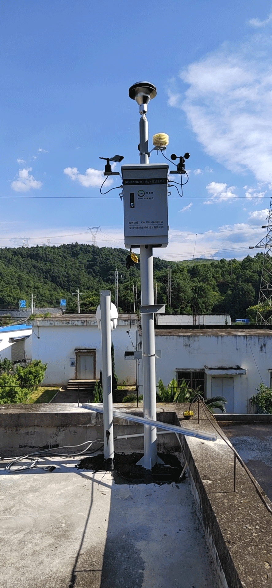 云南安寧市楊家磷石膏堆場總懸浮顆粒物濃度監(jiān)測系統(tǒng)安裝案例