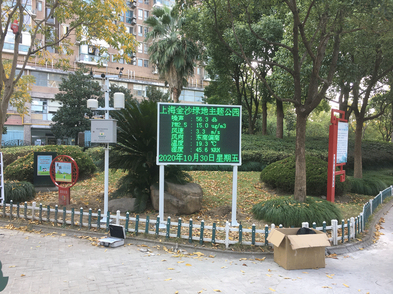 上海市公園噪聲環(huán)境監(jiān)測(cè)系統(tǒng)安裝案例