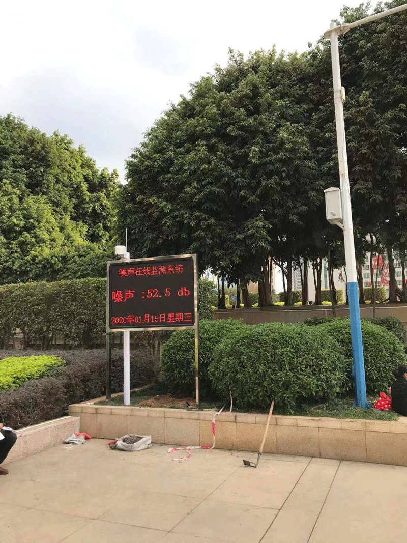 梧州萬(wàn)秀區(qū)廣場(chǎng)噪聲監(jiān)測(cè)系統(tǒng)安裝案例