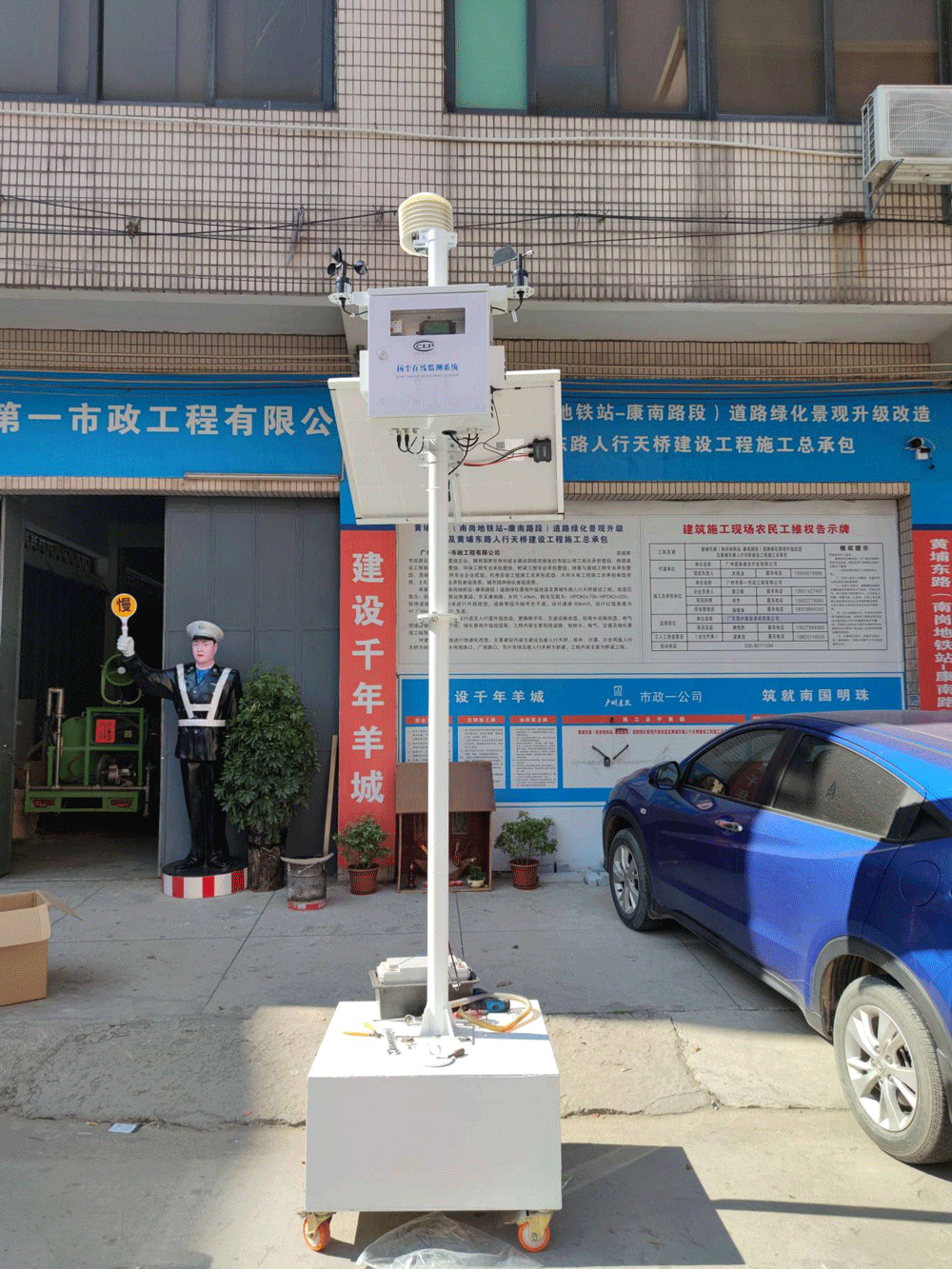 太陽能供電移動式揚塵監(jiān)測設(shè)備廣州安裝案例