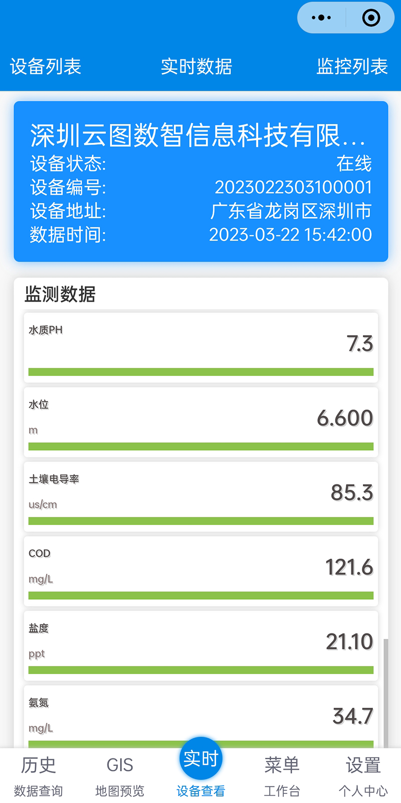 水質(zhì)555.jpg