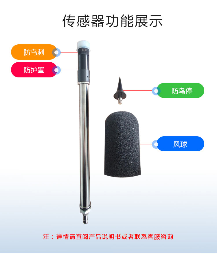 OSEN-Z01戶(hù)外款一級(jí)聲級(jí)計(jì)（二次開(kāi)發(fā)）_06.jpg