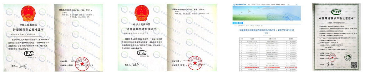 奧斯恩室內(nèi)聲環(huán)境定向傳聲設備品質(zhì)控制與管理綠色解決方案