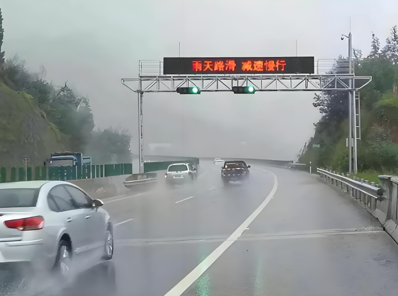 雨霧天氣災(zāi)害監(jiān)測、高速道路交通氣象站、多場景解決方案