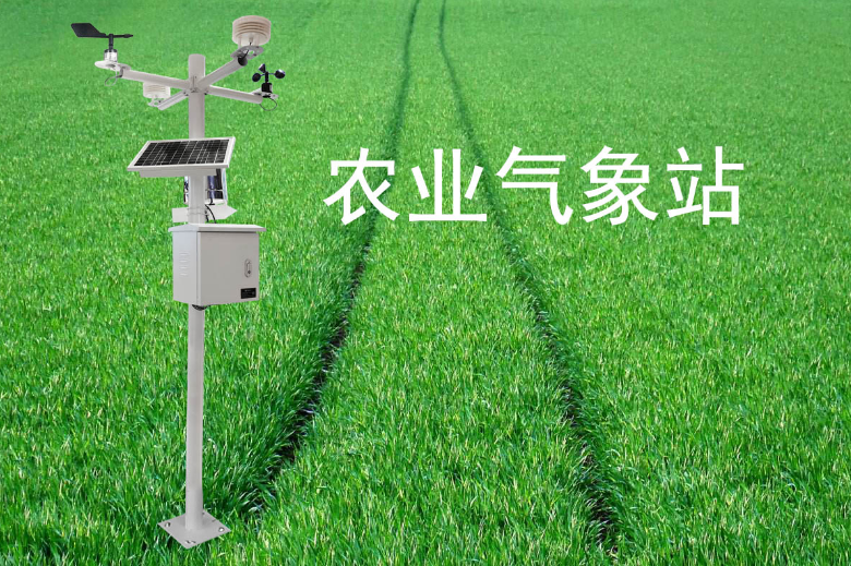 奧斯恩智慧農(nóng)田氣象站、科學推動種植業(yè)智能綠色化發(fā)展方案