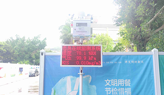 惡臭在線監(jiān)測(cè)系統(tǒng)實(shí)時(shí)監(jiān)測(cè)、統(tǒng)計(jì)分析垃圾焚燒發(fā)電廠排污數(shù)據(jù)